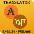 Punjabi - English Translator