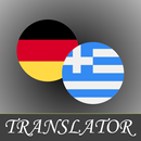 German-Greek Translator APK