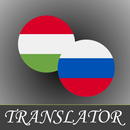 Hungarian-Russian Translator APK