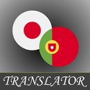 Japanese-Portuguese Translator APK