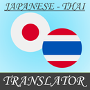 Japanese-Thai Translator APK