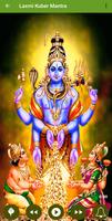 Lakshmi Kuber Mantra screenshot 1