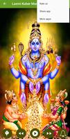 Lakshmi Kuber Mantra screenshot 2