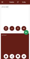 Pashto - Urdu Translator screenshot 1