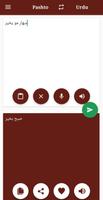 Pashto - Urdu Translator capture d'écran 1