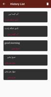 Pashto - Urdu Translator ภาพหน้าจอ 3