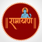 Sampurna Ramayan 아이콘