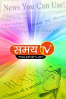 Samay TV Affiche
