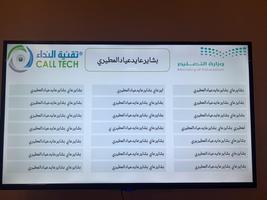نداء Nida: لعرض إشعارات النداء تصوير الشاشة 1