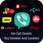 How to Get Call History of any Number: Call Detail آئیکن