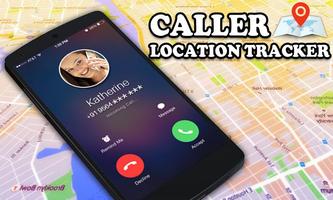 1 Schermata Caller Location