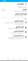 اتصال مزيف مع صوت حقيقي دردشه syot layar 2