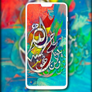 Fond d'écran de calligraphie APK