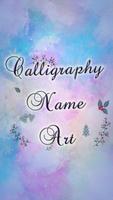 Calligraphy Name Art पोस्टर