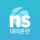 NS법인대리(법인회원전용)-icoon