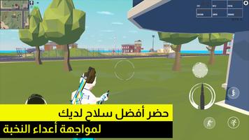 Max Battleground Survival Fire الملصق