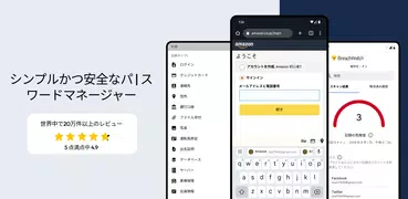 Keeper パスワードマネージャー＆安全なボルト