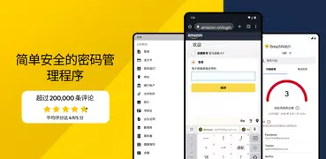 Keeper 密碼管理員與安全保險箱