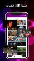Call Screen - Color Your Call تصوير الشاشة 2