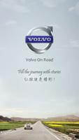 Volvo On Road โปสเตอร์