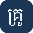 Teacher TEST Reading APK