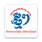 ThmeyThmey ikon