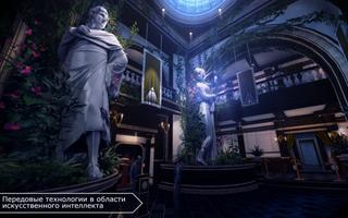 République скриншот 2