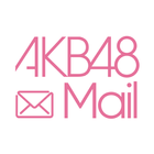 【dev】AKB48 Mail icône