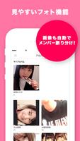 【dev】AKB48 Mail capture d'écran 1