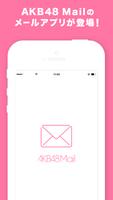 【dev】AKB48 Mail Ekran Görüntüsü 3