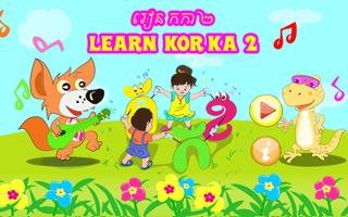 Learn KorKa 2 الملصق
