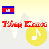 Tiếng Khmer -Campuchia-
