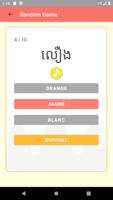Langue Khmère -Cambodge- Ekran Görüntüsü 2