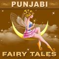Punjabi Fairy Tales
