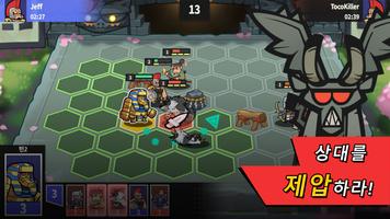 Arena Tactics 스크린샷 2