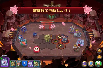 タクティカル モンスターズ (Tactical Monste アプリダウンロード