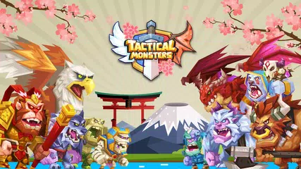 タクティカル モンスターズ (Tactical Monste アプリダウンロード