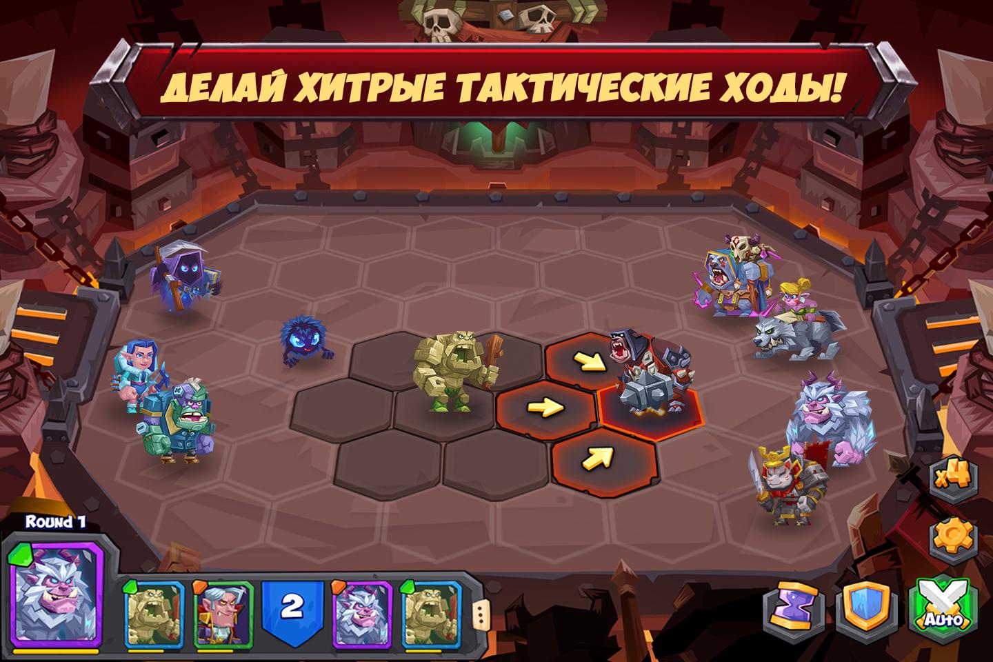 Дай игры монстров. Tactical Monsters Rumble Arena. Tactical Monsters (тактические монстры). Monster игра на андроид. Tactical игра на андроид.