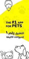 Camlist الملصق