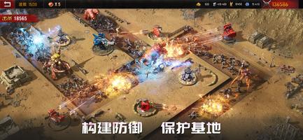 Age of Origins 截图 2