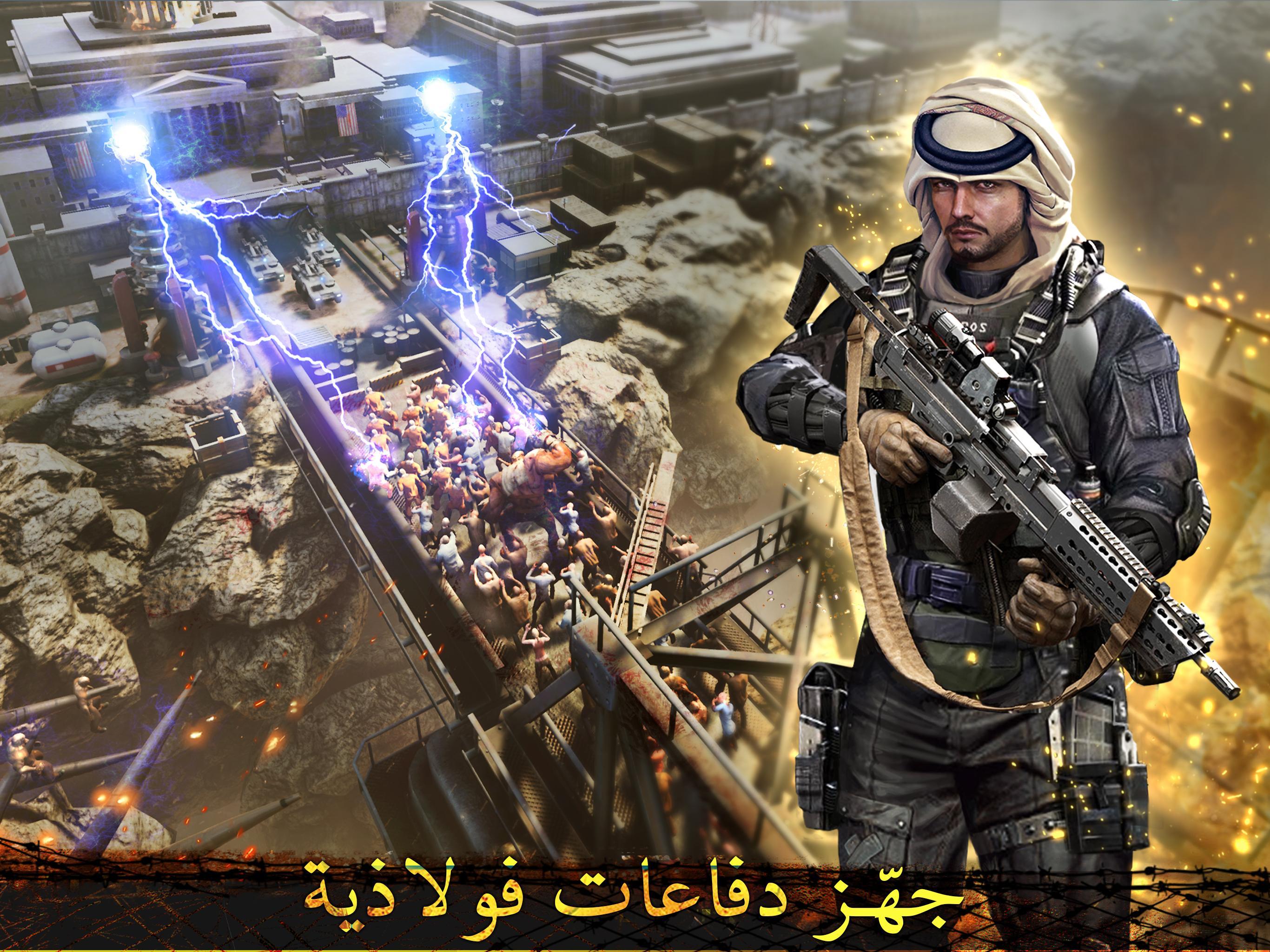 عصر الزومبي‎ for Android - APK Download