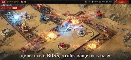 Age of Origins скриншот 2