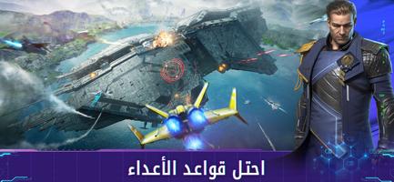 Infinite Galaxy الملصق