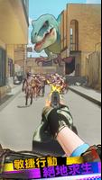 League of Survival 截圖 2