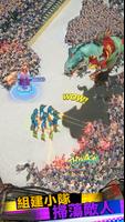 League of Survival 截圖 3