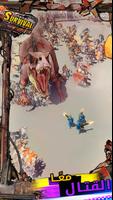 League of Survival تصوير الشاشة 3