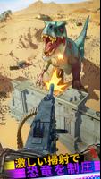 League of Survival ポスター