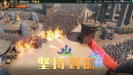 War and Order 截图 6