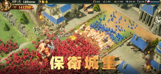 War and Order 截圖 4