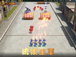 War and Order 截圖 10